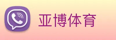 亚博体育 Logo